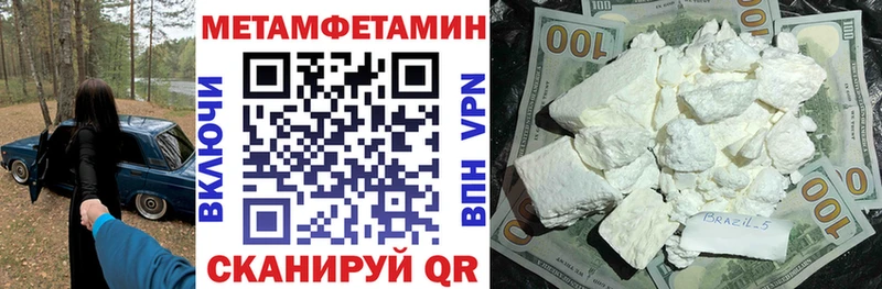 Amphetamine Розовый  как найти наркотики  Зубцов 