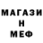 Метадон methadone Noobo OSU