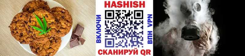 наркотики  Зубцов  Cannafood конопля 
