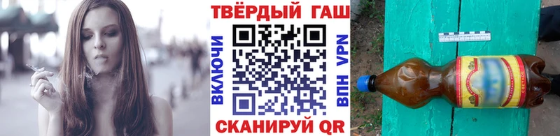 ГАШИШ гашик  цена   Зубцов 