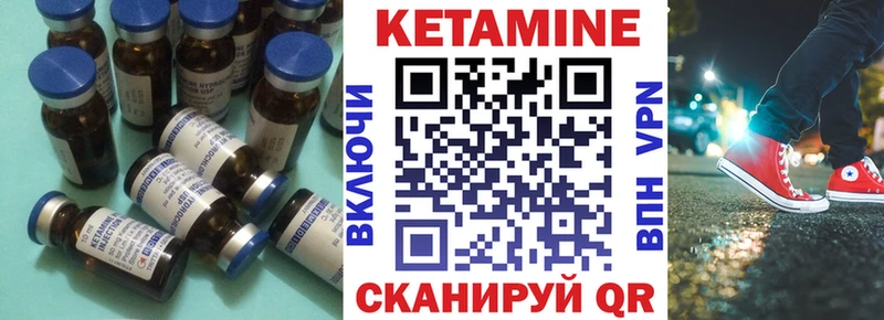 маркетплейс какой сайт купить наркоту Зубцов КЕТАМИН VHQ