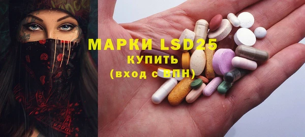 MDMA Горняк