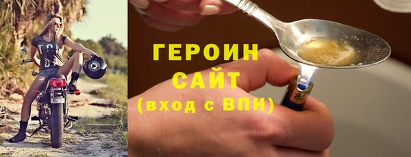 твердый Горнозаводск