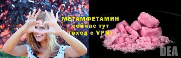 твердый Горнозаводск