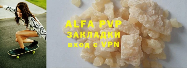 MDMA Горняк