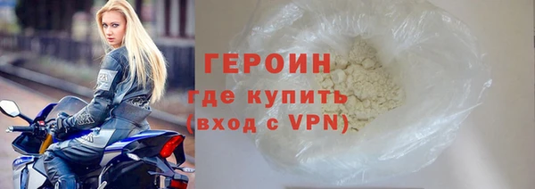 MDMA Горняк