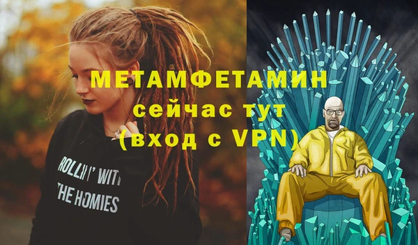 наркотики Горно-Алтайск