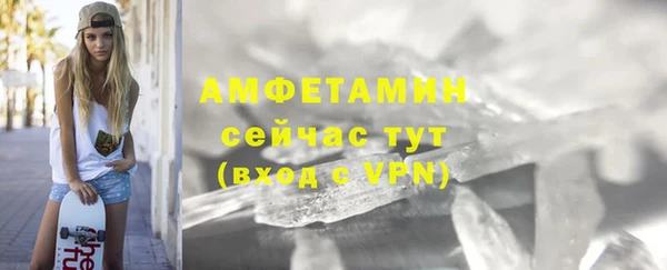 MDMA Горняк