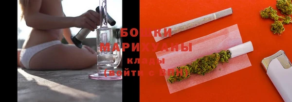 MDMA Волоколамск