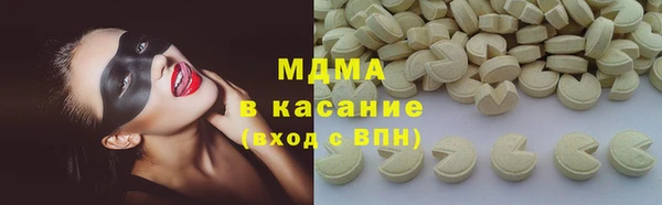 наркотики Горно-Алтайск