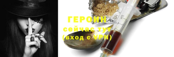 наркотики Горно-Алтайск
