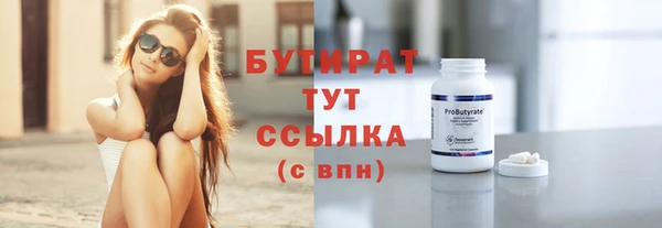 твердый Горнозаводск
