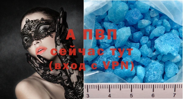 скорость Вязьма