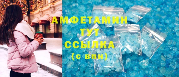 твердый Горнозаводск