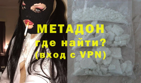 наркотики Горно-Алтайск
