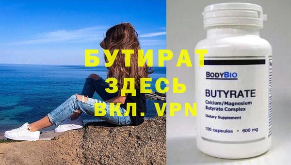 MDMA Горняк