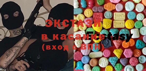 твердый Горнозаводск
