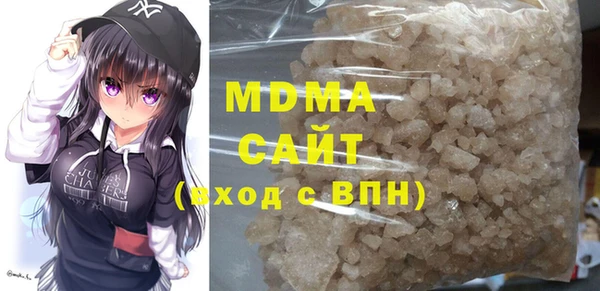 MDMA Горняк