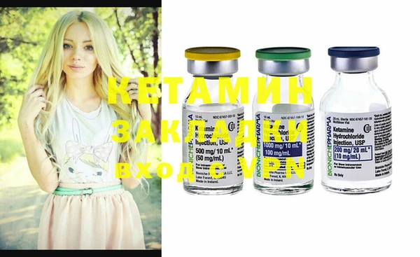 MDMA Горняк