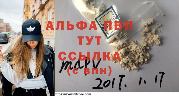 наркотики Горно-Алтайск