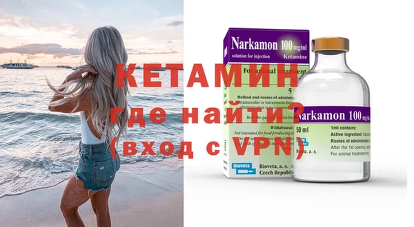 твердый Горнозаводск