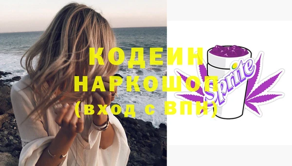 наркотики Горно-Алтайск
