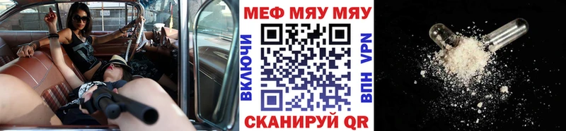 Мефедрон мука Зубцов