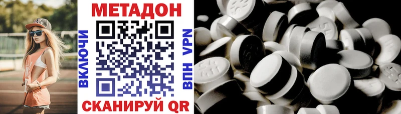 Метадон мёд купить наркотики сайты Зубцов