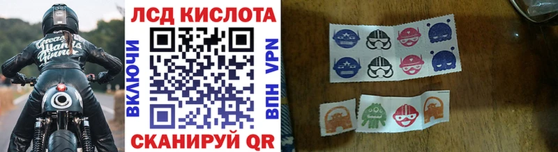 Марки N-bome 1,5мг Зубцов