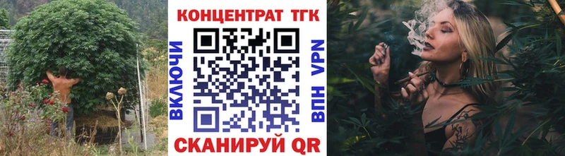 blacksprut зеркало  Зубцов  ТГК гашишное масло 